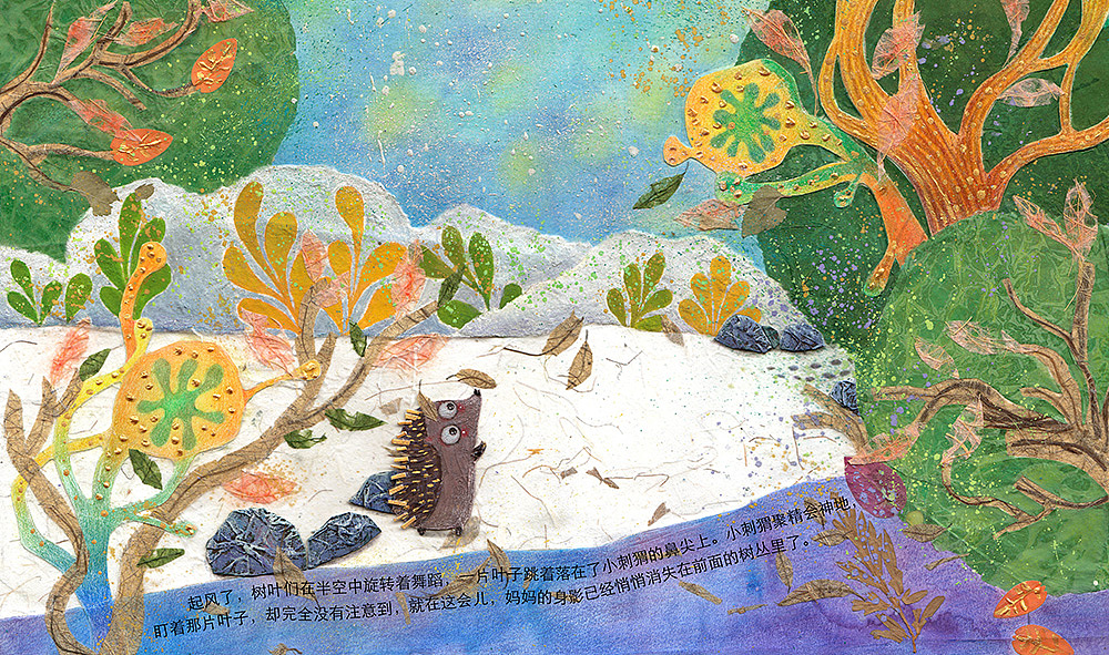 绘本《妈妈，在哪里》（图ZOTQ3NjA5ODA=） - 商业插画 - 站酷设计师dream1110原创素材 - 站酷ZCOOL