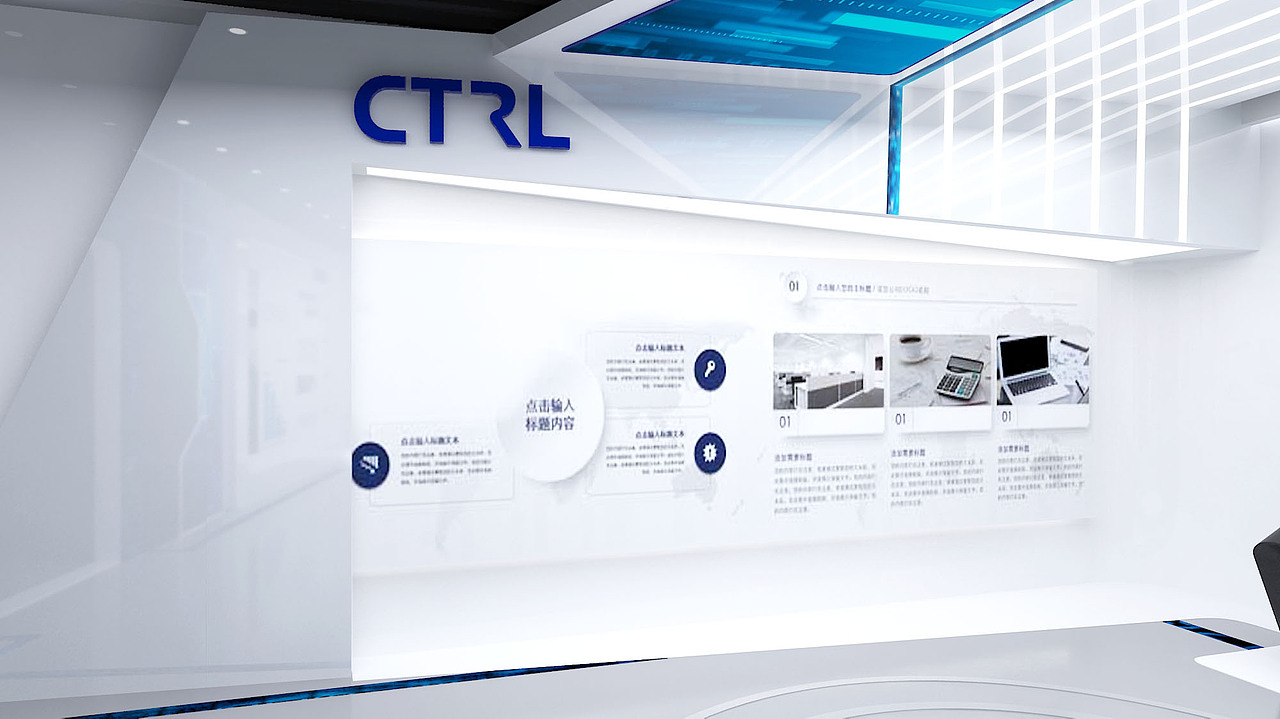 开创集团校企合作展厅（图ZMjUwNDEwNDc2） - 展陈设计 - 站酷设计师蛀牙丶似曾相识原创素材 - 站酷ZCOOL