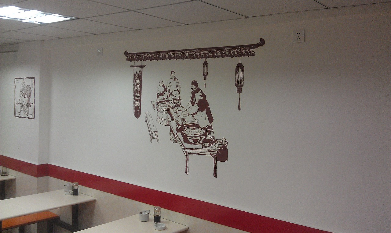 怀旧版画效果面馆墙体彩绘 完成品（图ZNTIwOTAyMA==） - 商业插画 - 站酷设计师墙角笔触原创素材 - 站酷ZCOOL