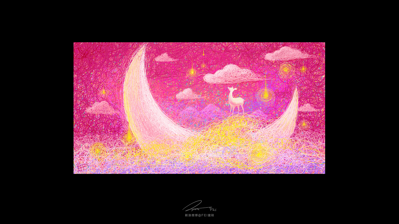 2016·插画总结（图ZNjg5NzY0NjA=） - 艺术插画 - 站酷设计师feii原创素材 - 站酷ZCOOL