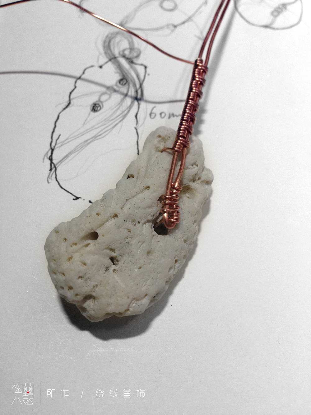 绕线首饰 · 随形珊瑚（图ZNzkzMjAxOTY=） - 首饰设计 - 站酷设计师梅幽原创素材 - 站酷ZCOOL