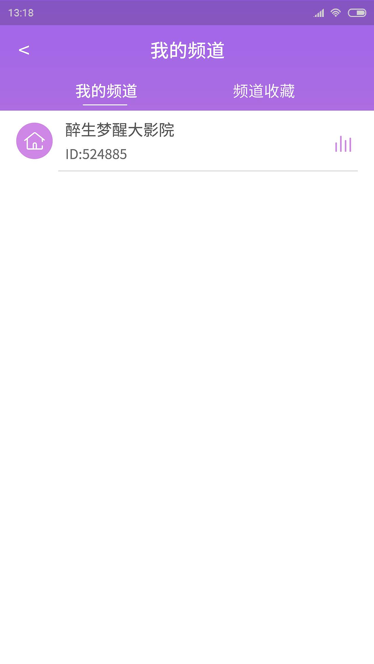 播客（图ZMTQ4MjU2Mzgw） - APP界面 - 站酷设计师惟泱原创素材 - 站酷ZCOOL
