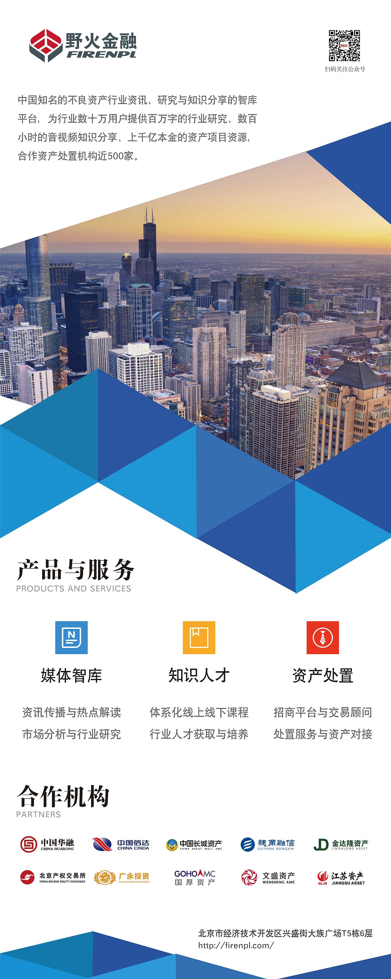 公司易拉宝（图ZMTYxMTI2NzA4） - 宣传物料 - 站酷设计师1219小幸运原创素材 - 站酷ZCOOL