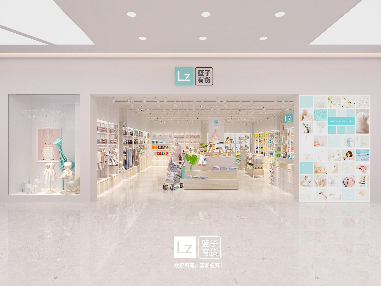 Lanzi篮子 母婴品牌设计项目