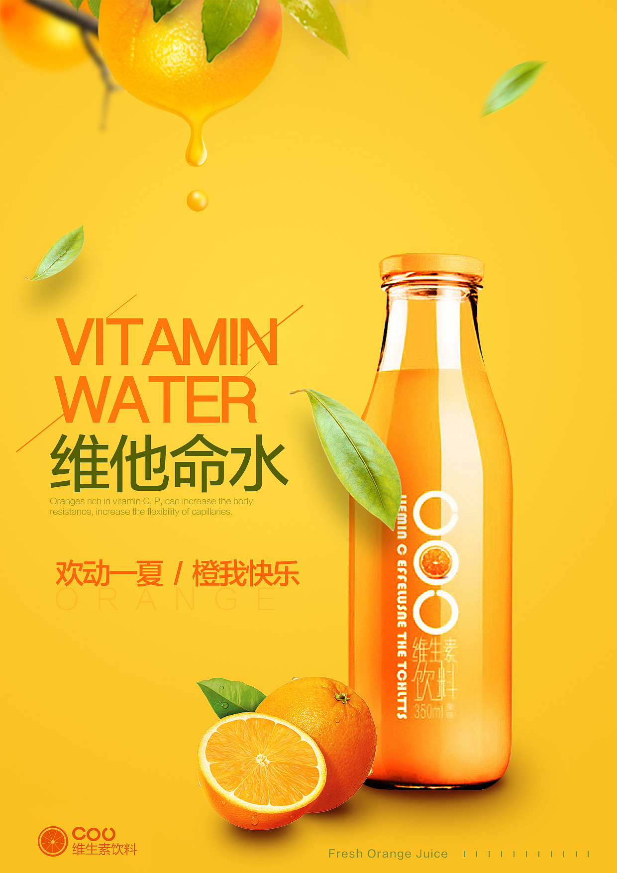 海报学习临摹（图ZMTgyMzY2MDIw） - 海报 - 站酷设计师Yun_Fengfeng原创素材 - 站酷ZCOOL