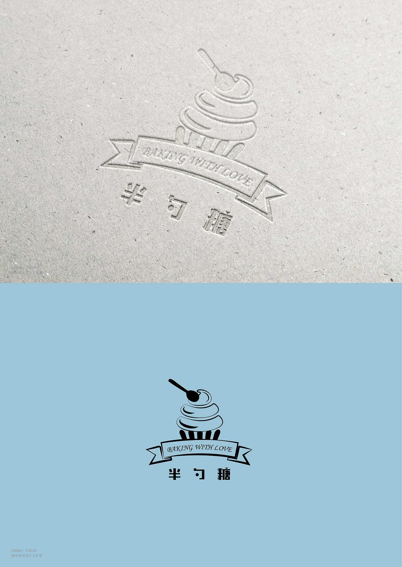 一个甜品店logo（图ZMjE0MDQ4MjAw） - Logo - 站酷设计师了不起设计师原创素材 - 站酷ZCOOL