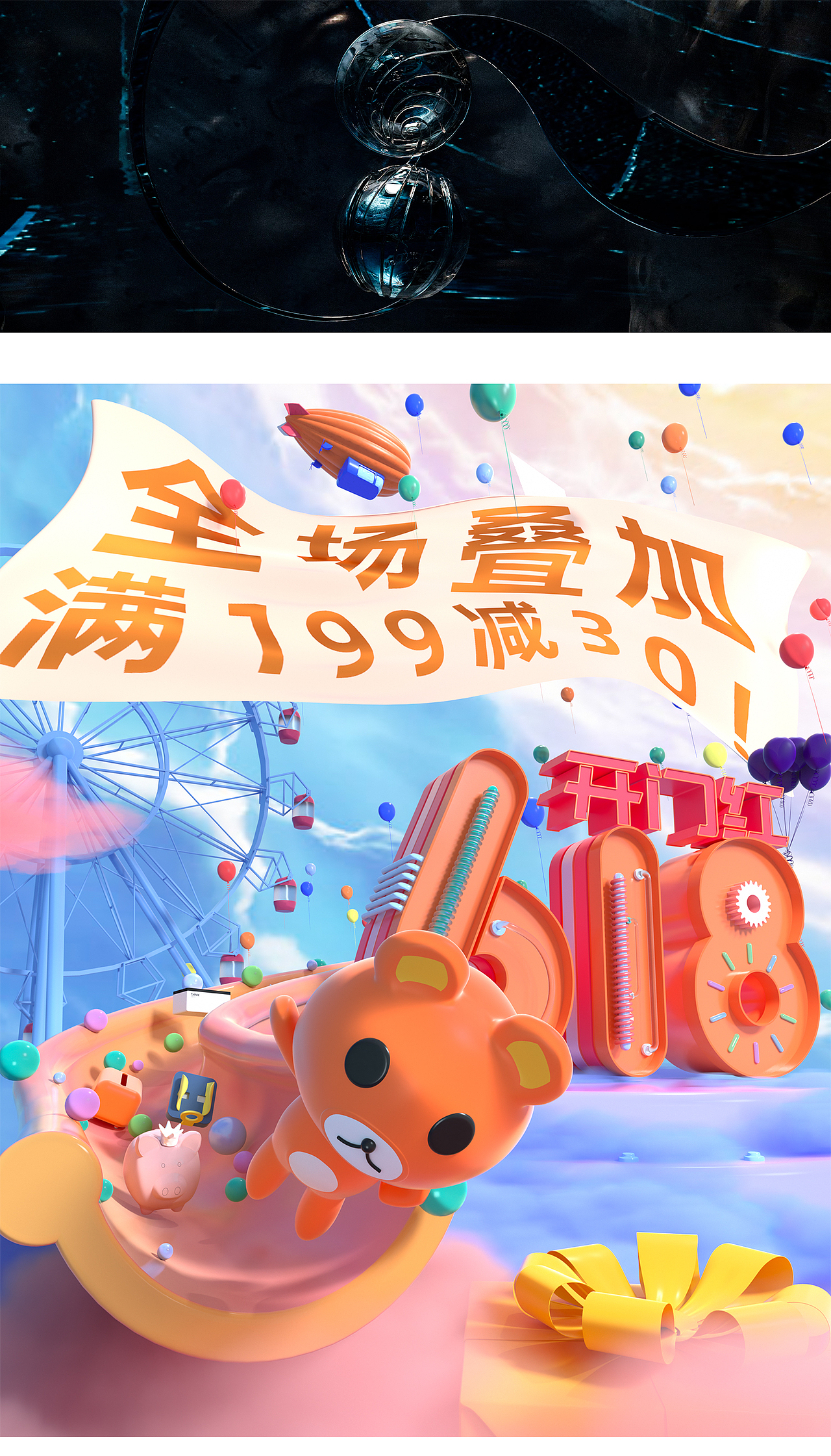 2021渲染合集（图ZMjc1ODYwNDk2） - 产品 - 站酷设计师玉和原创素材 - 站酷ZCOOL
