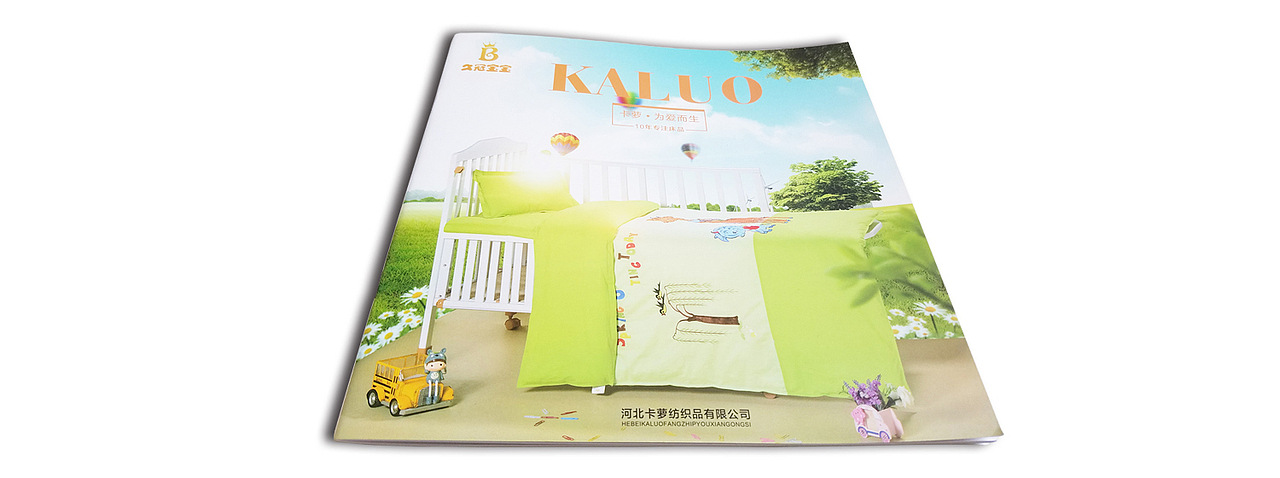 卡萝床品画册（二） 儿童床品 幼儿园床单被褥定制（图ZNTU0MjM1ODg=） - 书籍/画册 - 站酷设计师ChrisZhang66原创素材 - 站酷ZCOOL