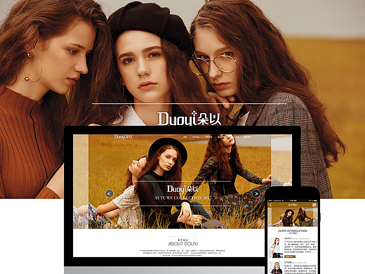 朵以女装WAP端