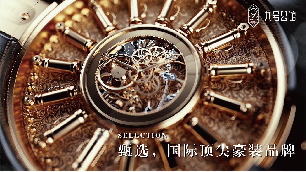 商业 海报（图ZMTAyOTMyOTM2） - 海报 - 站酷设计师五月爱丽丝原创素材 - 站酷ZCOOL