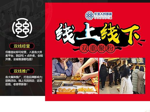 炸串PC