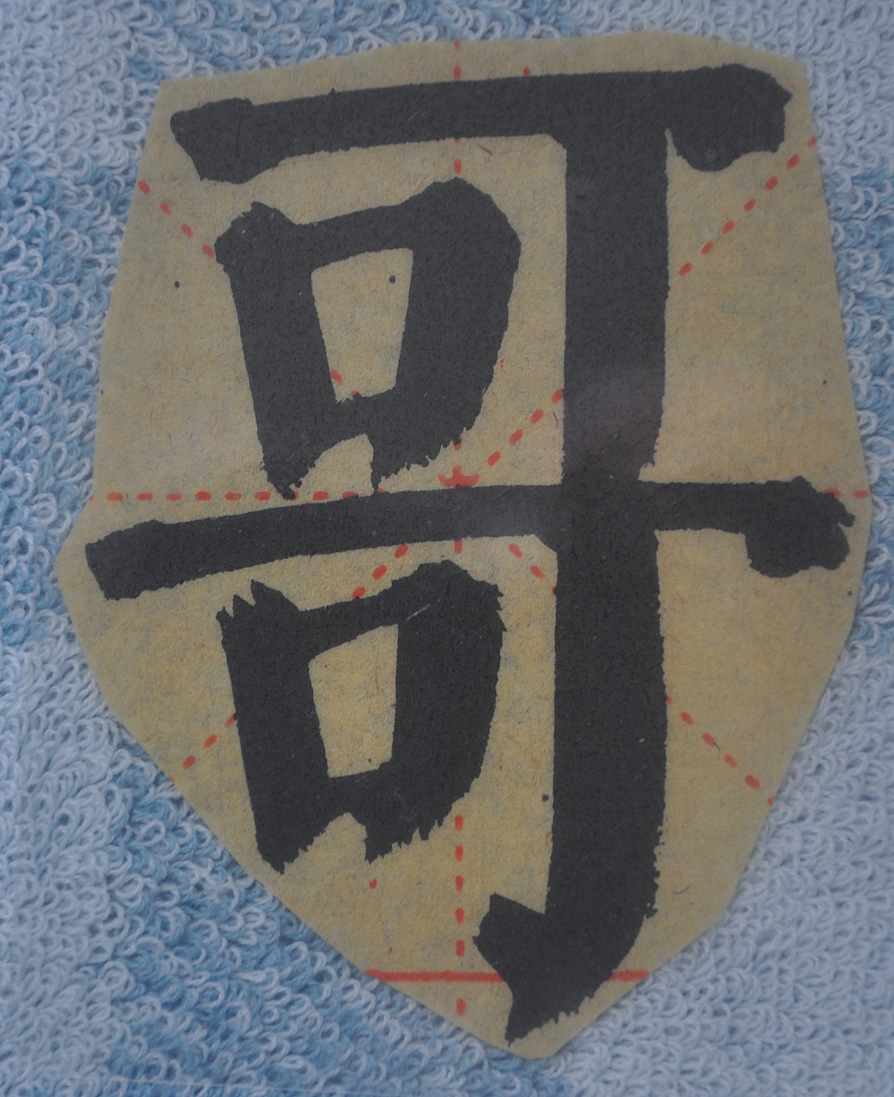 G（图ZMjg5NzIyNzI4） - 书法 - 站酷设计师天贶制艺原创素材 - 站酷ZCOOL