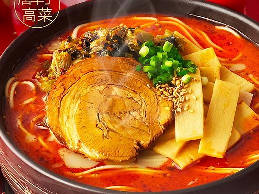 食品详情页