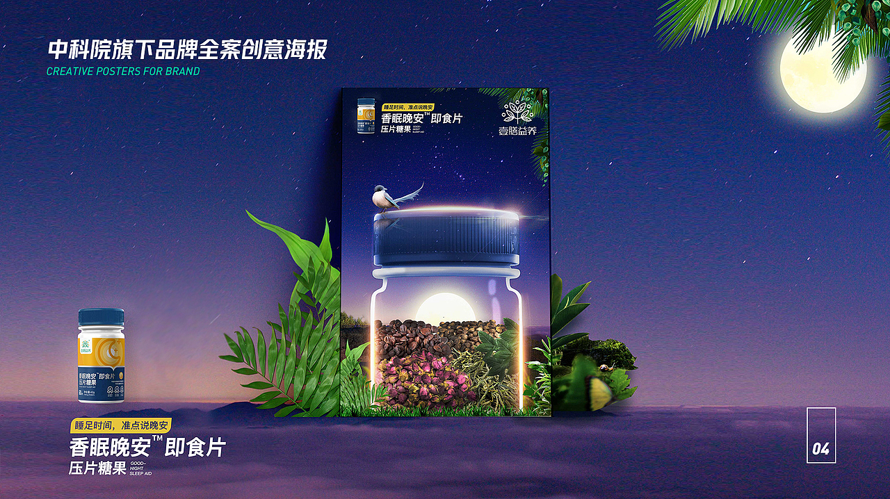 Samsion Zhang-2017~2019年部分作品（图ZMTg1NjY0OTI0） - 其他UI - 站酷设计师Samsion丶Zhang原创素材 - 站酷ZCOOL