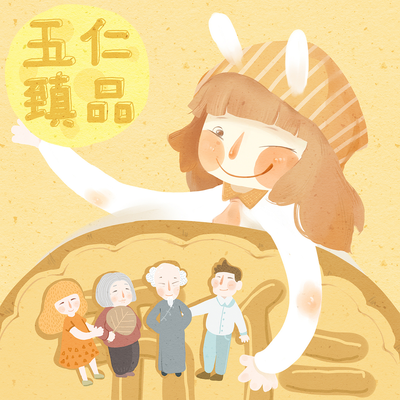 【2015年7-9月】Q版漫画整理(图ZNTI1NjAxMzY=) - 创作习作 - 站酷设计师_李大哈原创素材 - 站酷ZCOOL
