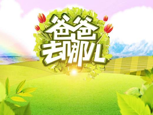 AE后期合成作業(yè)練習(xí)（個(gè)人主頁-ZMzA1MzU5NjQ=） - 影視后期 - 站酷設(shè)計(jì)師木易山古丁原創(chuàng)素材 - 站酷ZCOOL