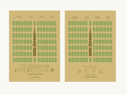 《星际穿越》电影海报设计/字体设计