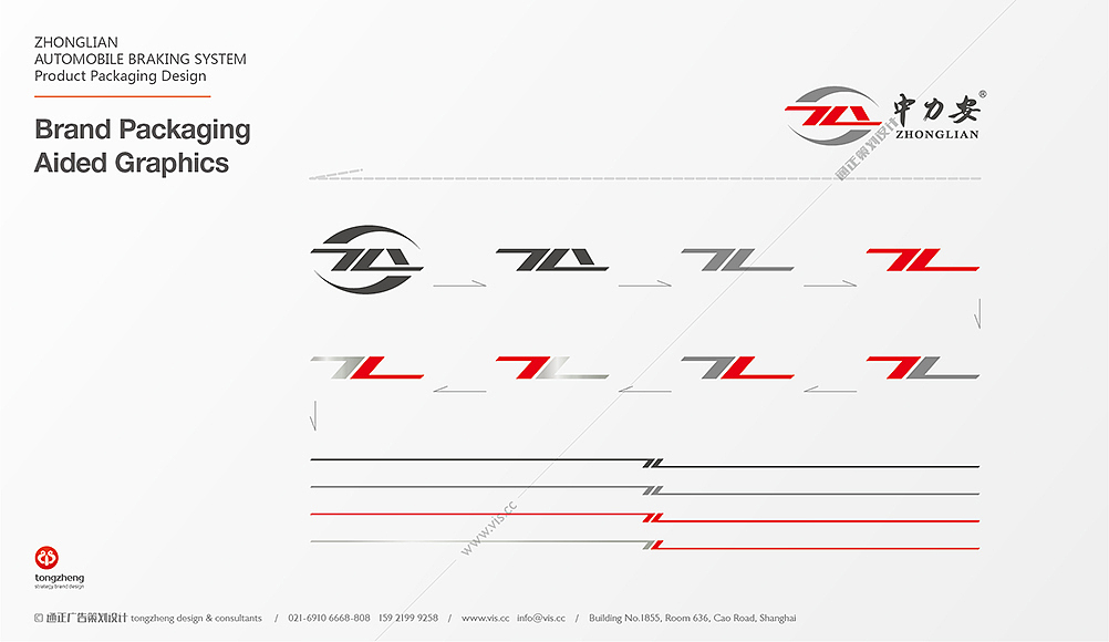 上海通正专业刹车片包装设计、知名刹车片品牌策划设计、影响着国内汽车制动系统(刹车片、刹车片)品牌设计