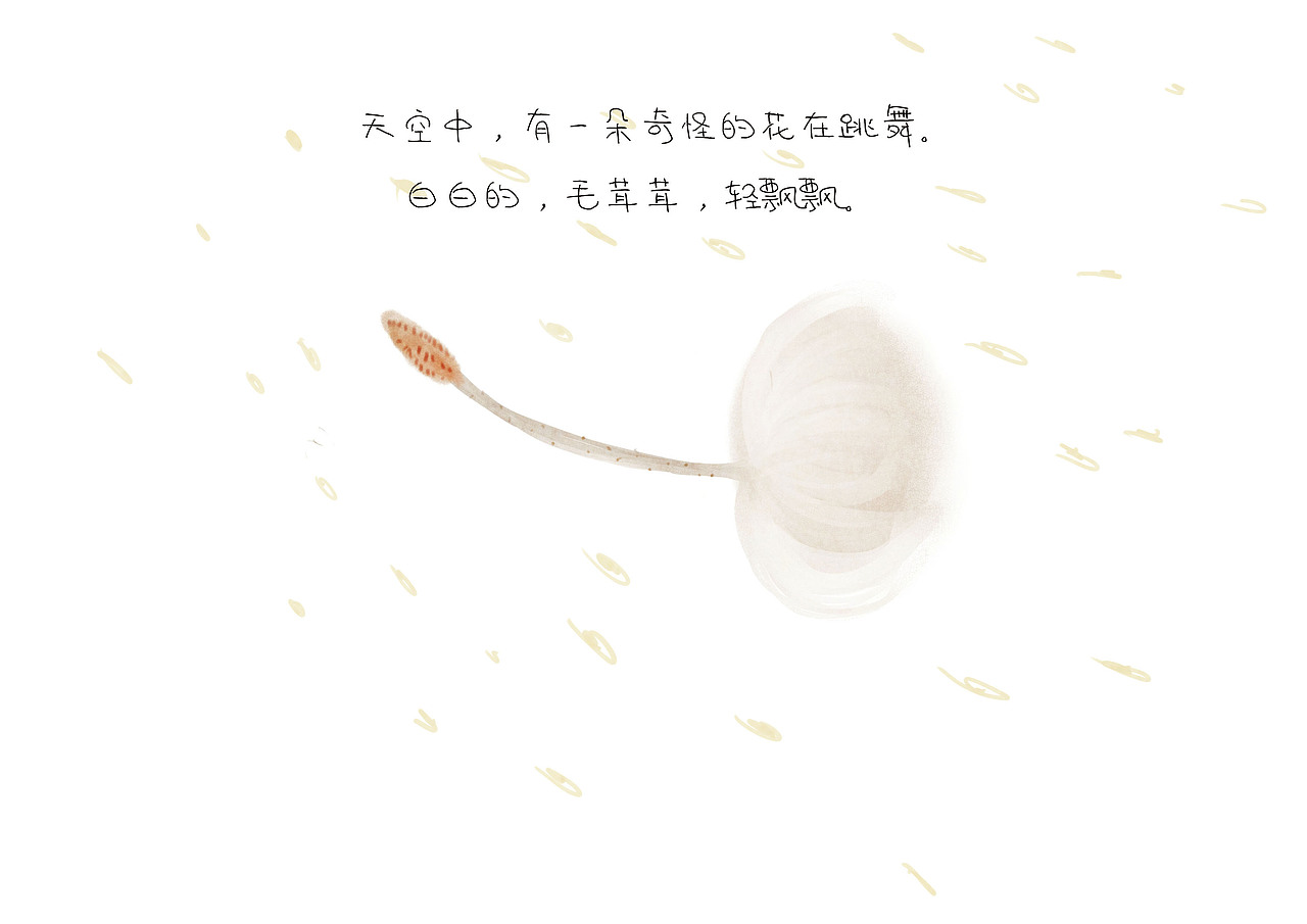 原创绘本插画,奇怪的花儿