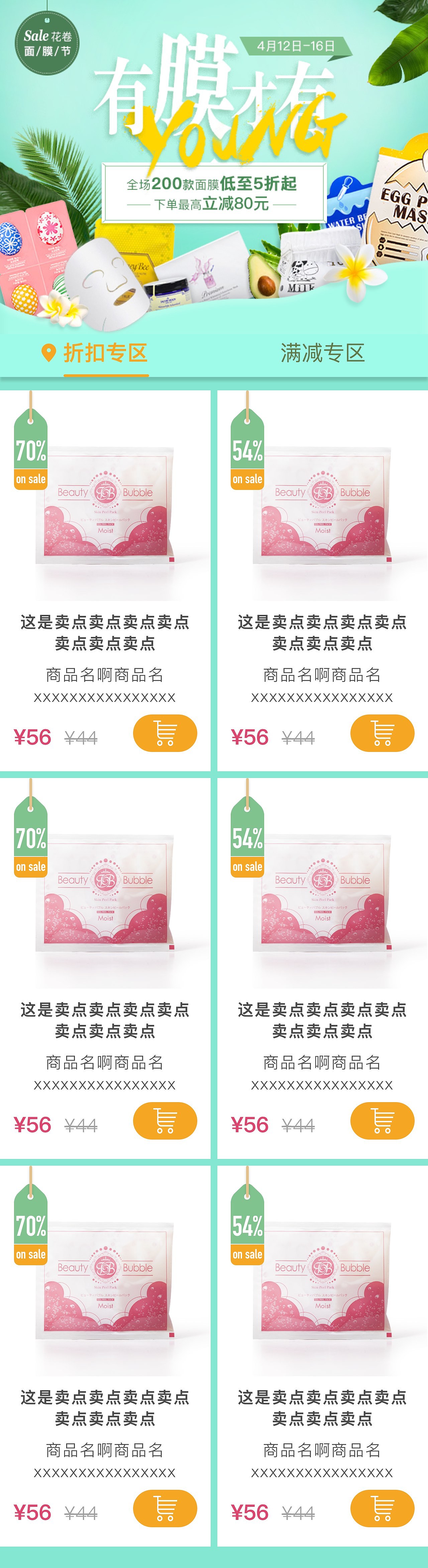 2016-2017作品整理---活动及合作图