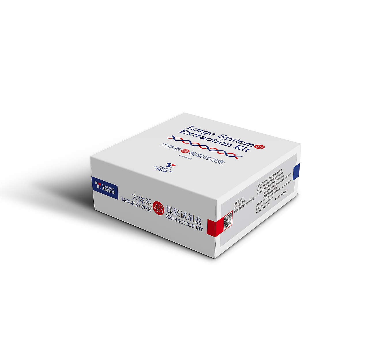 SAFLAG飒旗设计2020总结