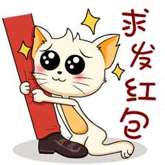 小鲜喵-猪年表情包