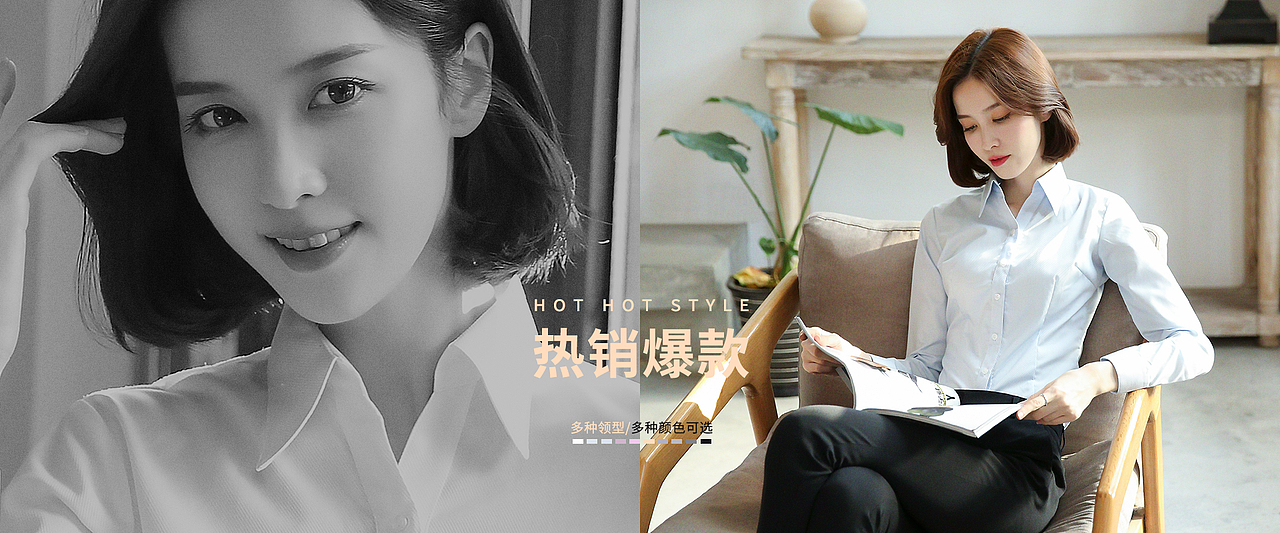 女装PC海报集合（图ZMjU0NDUwMjMy） - 休闲/流行服饰 - 站酷设计师小LuLuLu原创素材 - 站酷ZCOOL