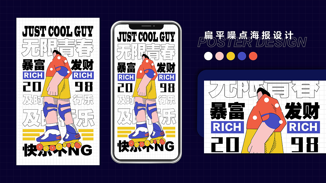 插画作品集（图ZMjc4MDIwNzIw） - 商业插画 - 站酷设计师wulikkw原创素材 - 站酷ZCOOL