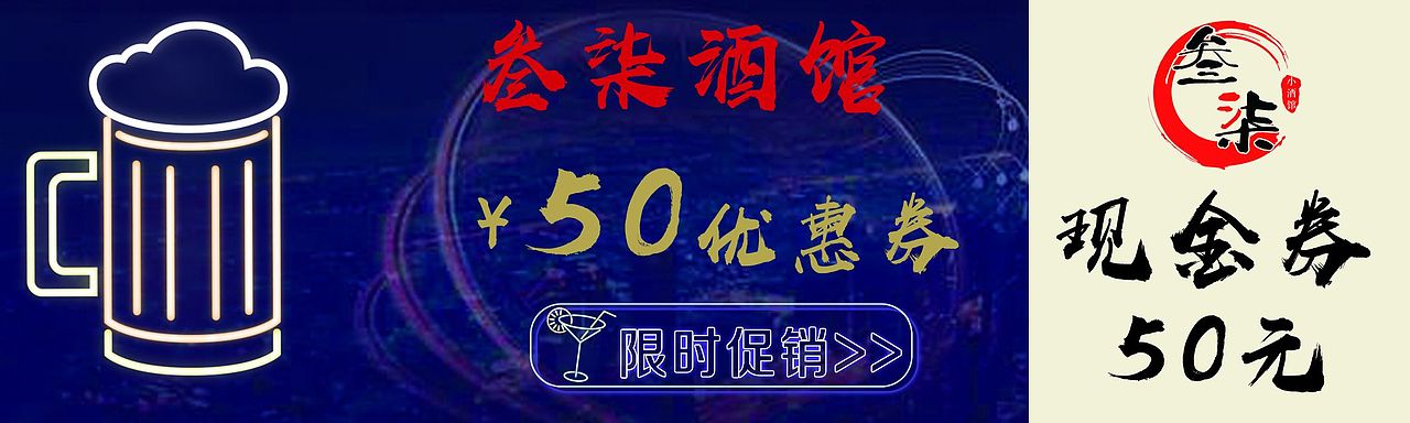 设计:详情页,海报,导航栏,名片和代金券抠图