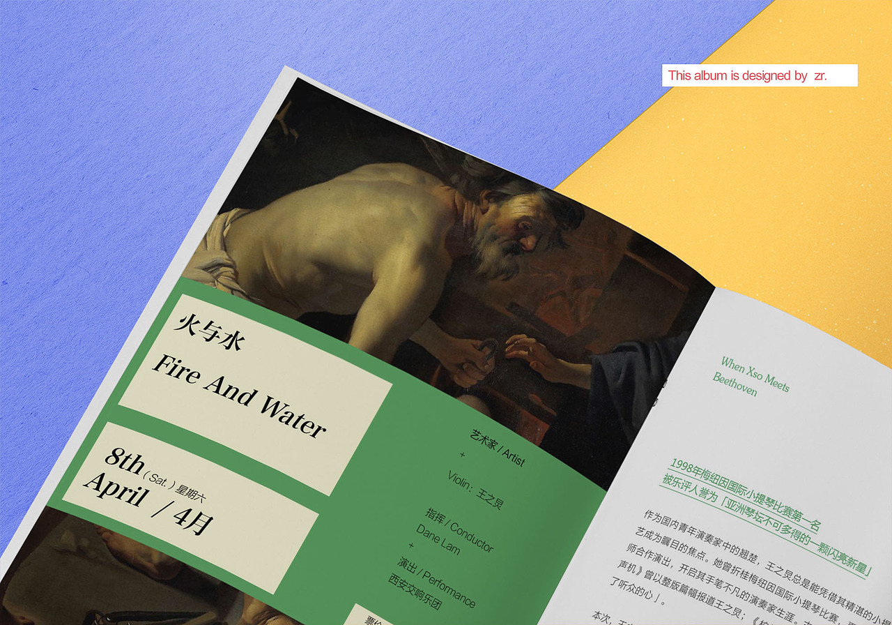 2017音乐季（图ZNjU4MDQyMjA=） - 书籍/画册 - 站酷设计师stokisme原创素材 - 站酷ZCOOL