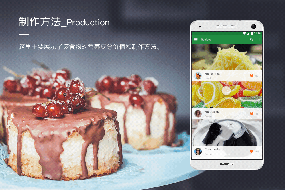 Cooker APP (概念稿)（图ZODEyNTI4MDA=） - APP界面 - 站酷设计师卓灬兄原创素材 - 站酷ZCOOL