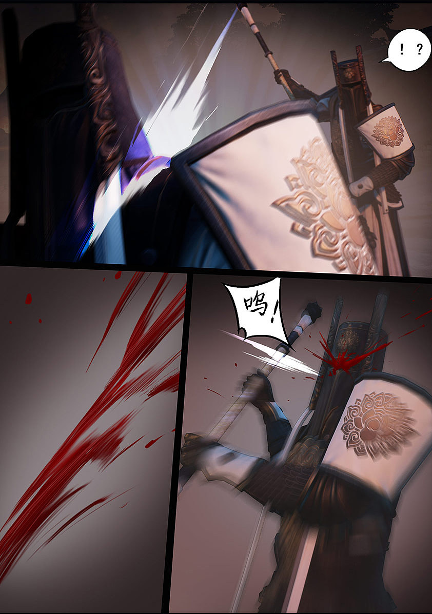 《守墓笔记》第一百一十六话 净莲宗