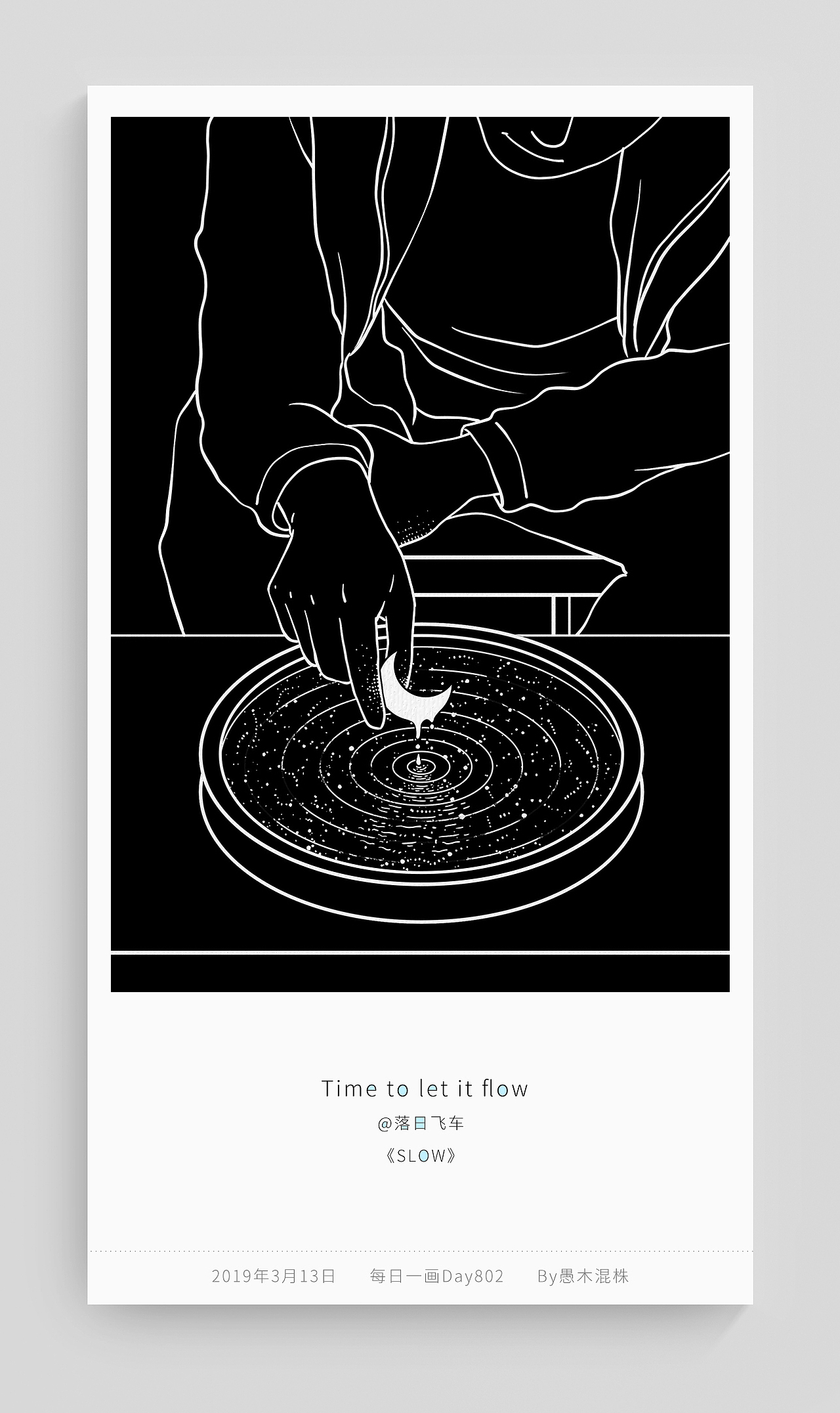 每日一画 Day801~807 夜间飞行指南（图ZMTQ5OTQwMTQ0） - 商业插画 - 站酷设计师愚木混株Hello原创素材 - 站酷ZCOOL