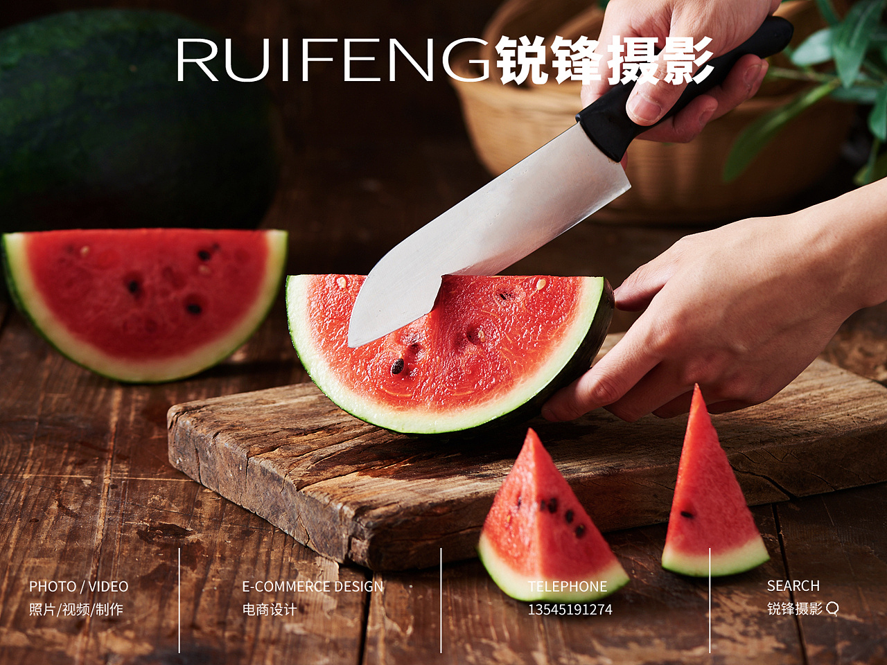 武汉产品摄影|水果瓜果|农副产品摄影|RUIFENG锐锋摄影（图ZMjEzMzk2NDgw） - 产品摄影 - 站酷设计师锐锋摄影RUIFENG原创素材 - 站酷ZCOOL