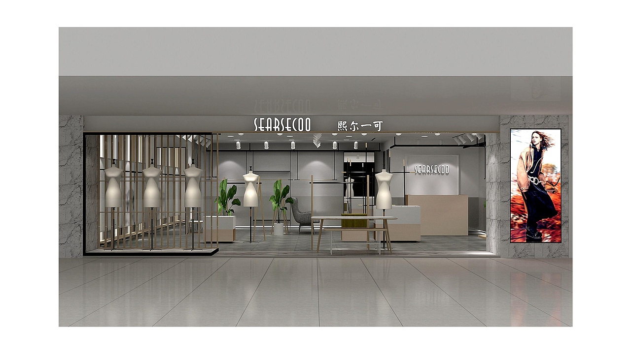 案例 (服装品牌)