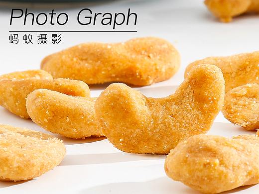 腰果