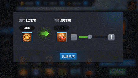 工作中的游戏UI动效设计（一）（图ZNDgyMjg3NTY=） - 动效设计 - 站酷设计师哎哟橙原创素材 - 站酷ZCOOL