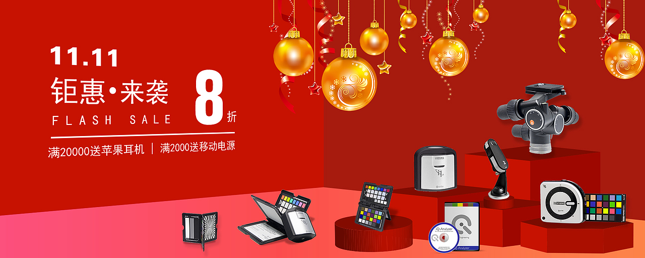 网页-网站banner集2018（图ZMTQzMDU1MzQ0） - 运营设计 - 站酷设计师小爱HAP原创素材 - 站酷ZCOOL