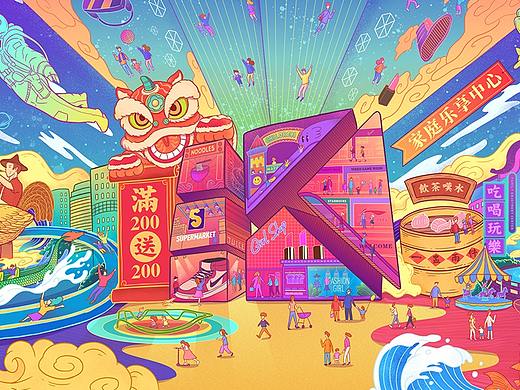 【广州金沙洲金铂广场主视觉KV】