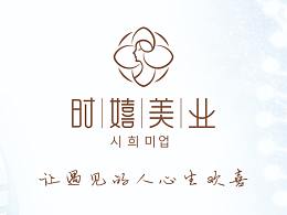 医美海报灯片