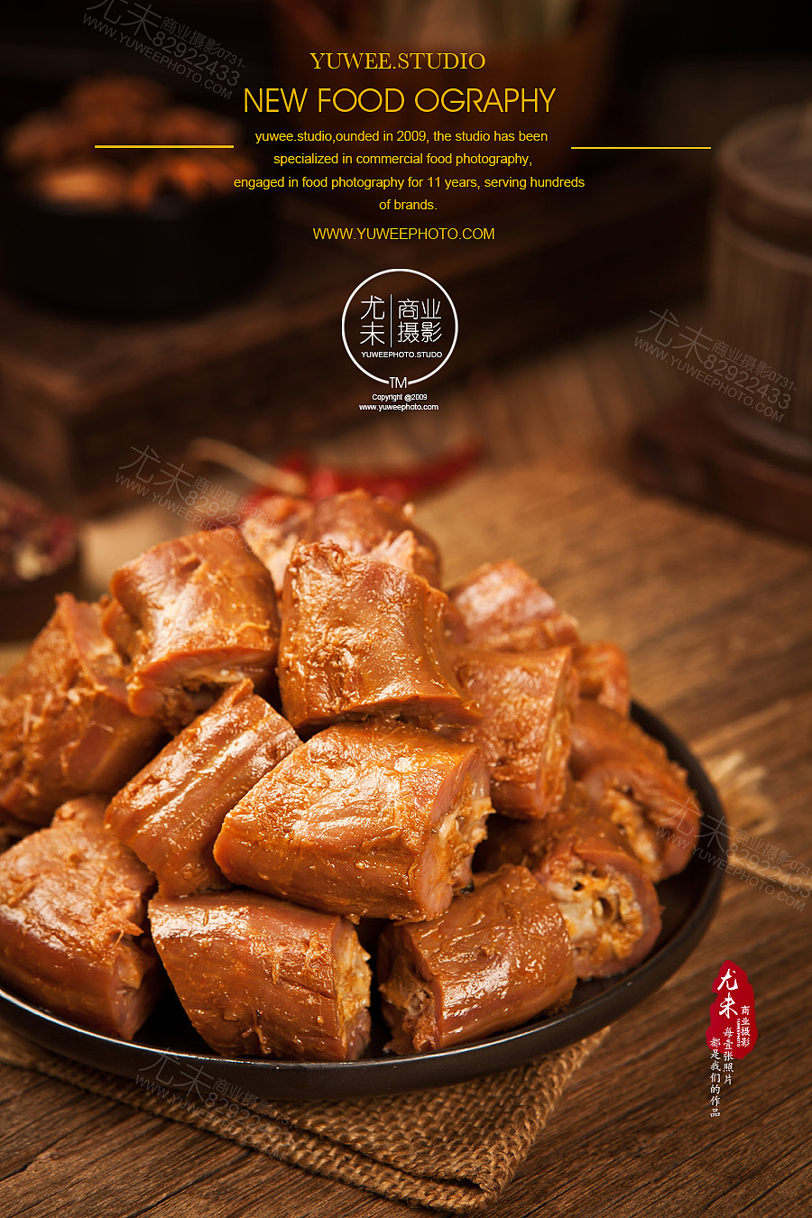 绝味鸭脖图片画册拍摄长沙美食图片摄影熟食拍照