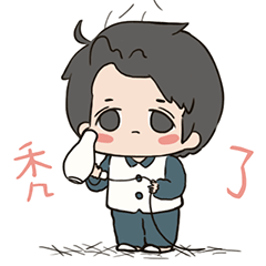 李困困表情第一弹（图ZMjYwMTY2MzIw） - 网络表情 - 站酷设计师碳烤烧鱼、原创素材 - 站酷ZCOOL