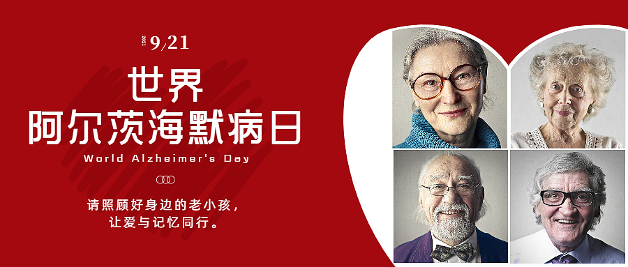 公益banner（图ZMjcyNDQwMjAw） - APP界面 - 站酷设计师森林少女茜尔维娅原创素材 - 站酷ZCOOL