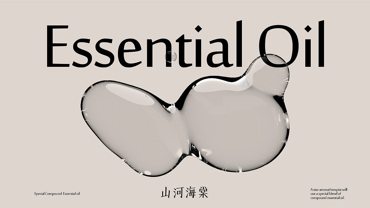 北京《山河海棠》品牌设计——万朵山河 · 一朵海棠（图ZMjc5ODAwMTE2） - 品牌 - 站酷设计师你好大海品牌设计原创素材 - 站酷ZCOOL