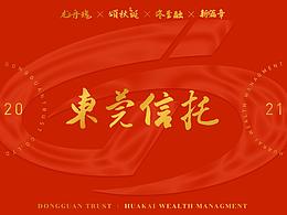 美食画