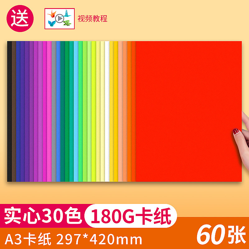 个人作品·文具类目