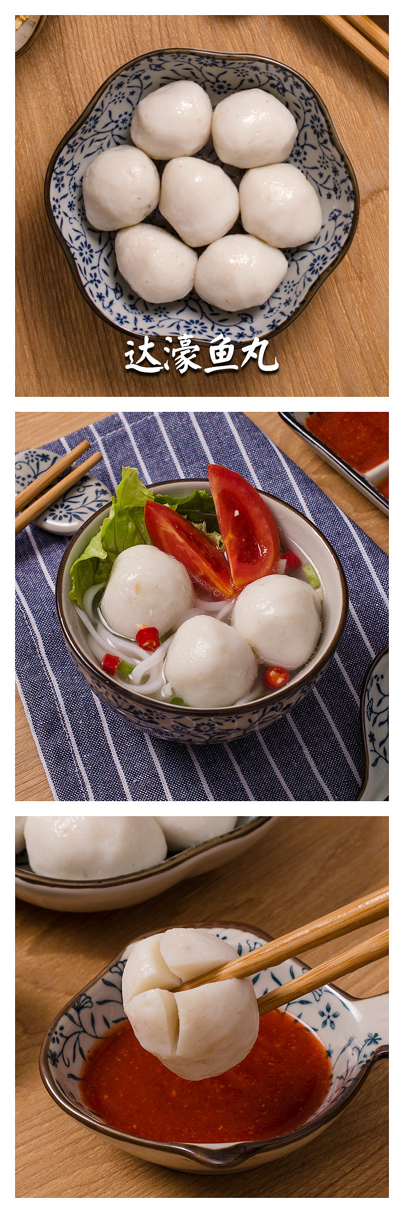 潮味汇 网店食物摄影 摆拍 后期