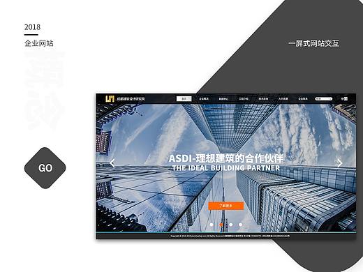 成都建筑设计研究院