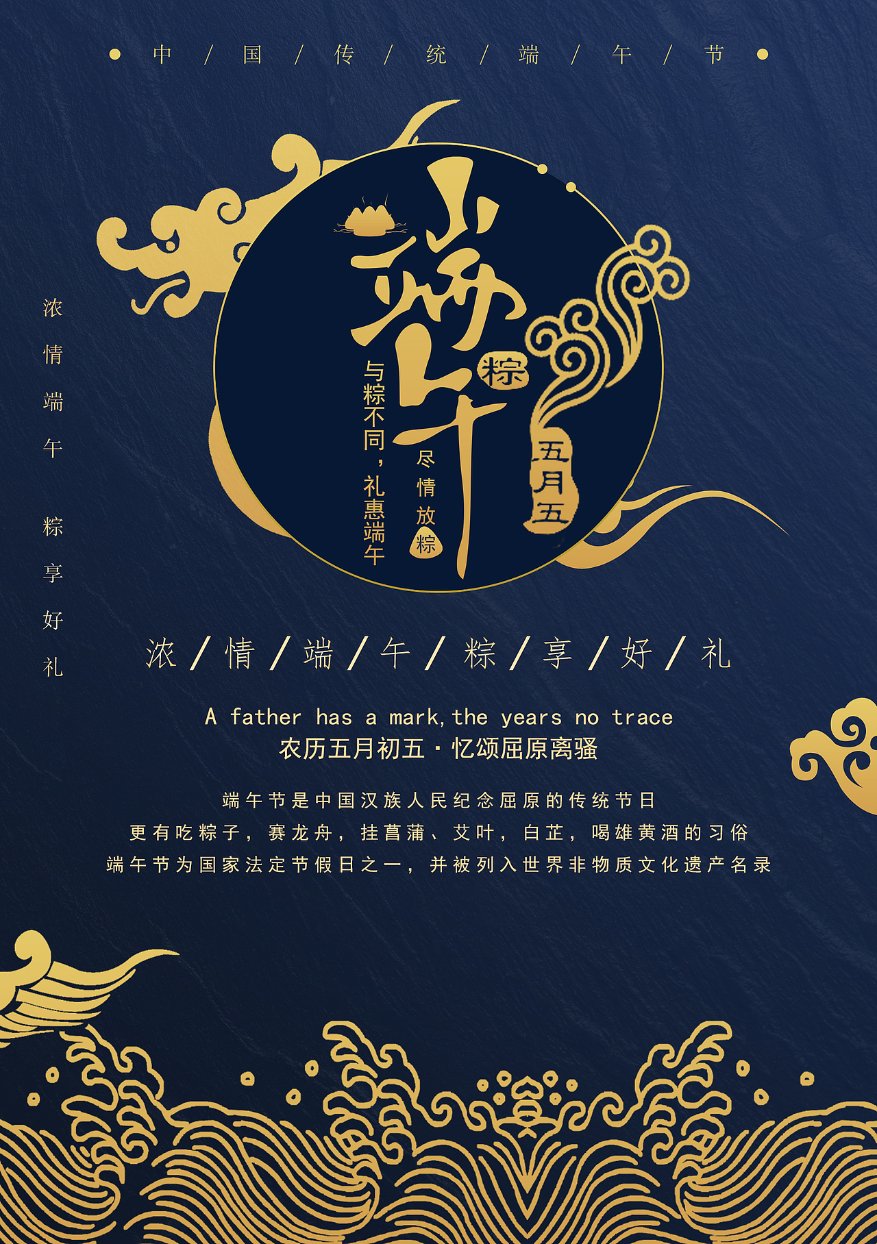 平面类（图ZMTcxNTI2NjA4） - 宣传物料 - 站酷设计师乐檬杰仔原创素材 - 站酷ZCOOL