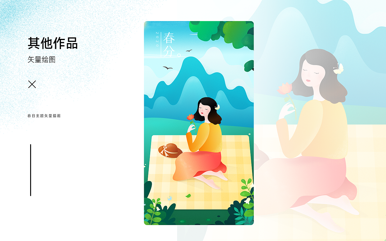 #作品整理#绘画类设计及主题设计